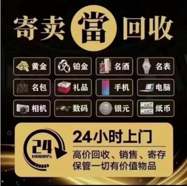 枣庄市山亭抵押汽车